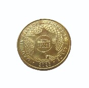 Médaille souvenir - Monnaie de Paris 2025